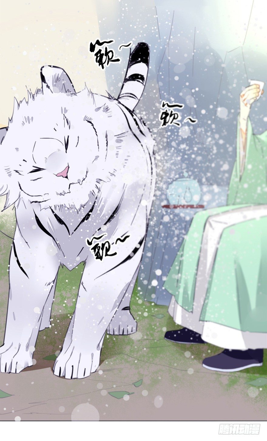 【番外】某一日-后-第39话