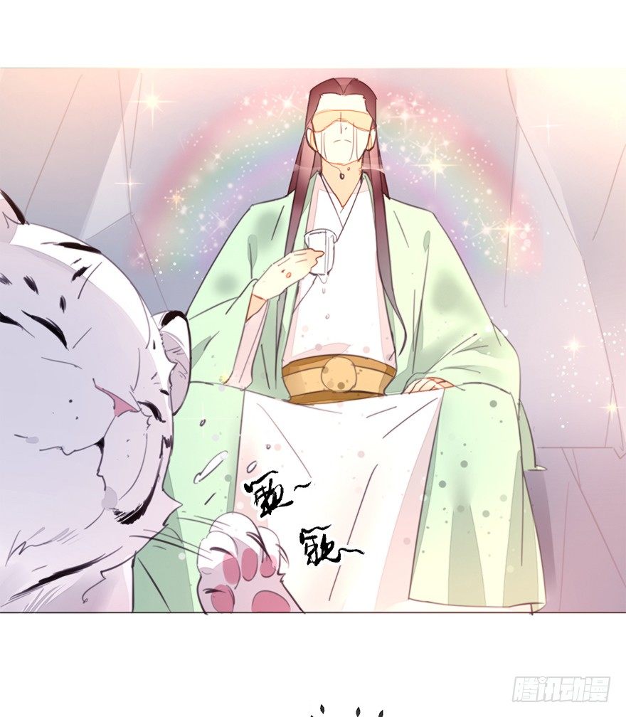 【番外】某一日-后-第39话