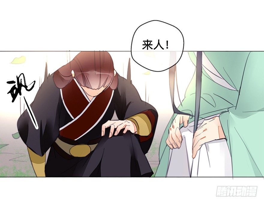 【番外】某一日-后-第39话