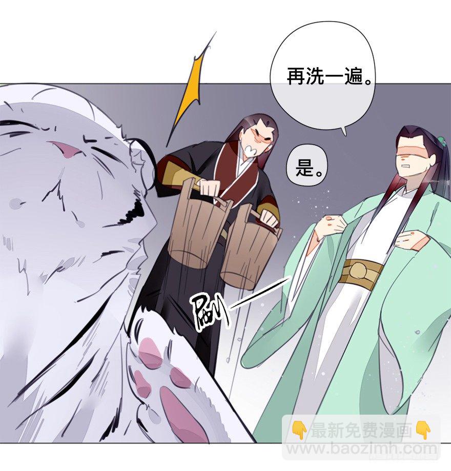 【番外】某一日-后-第39话