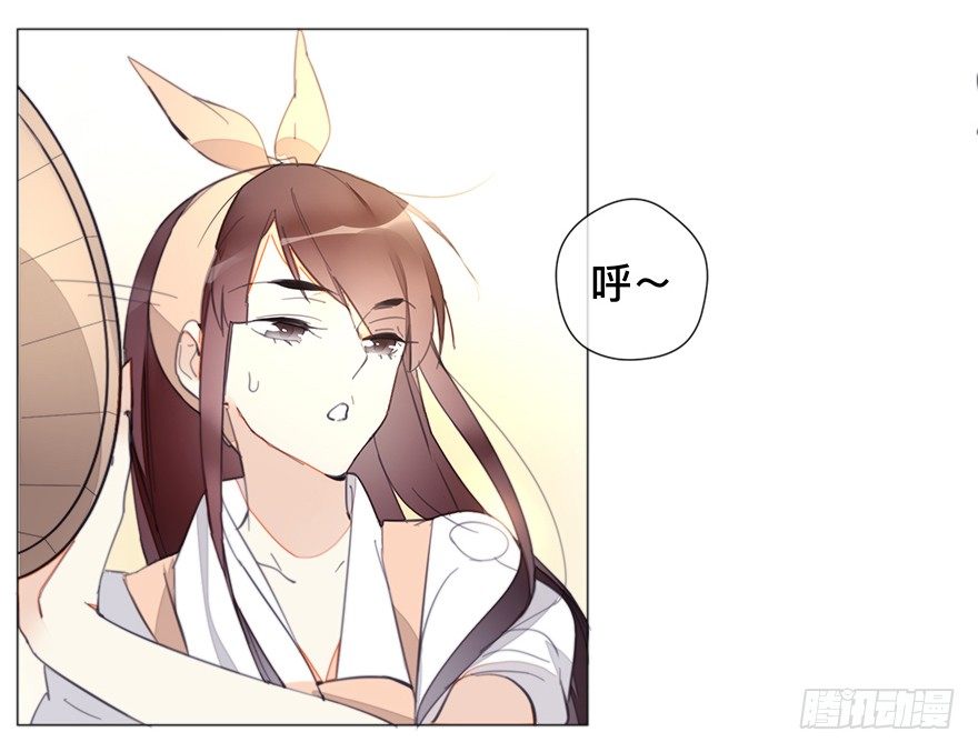 【番外】某一日-后-第39话