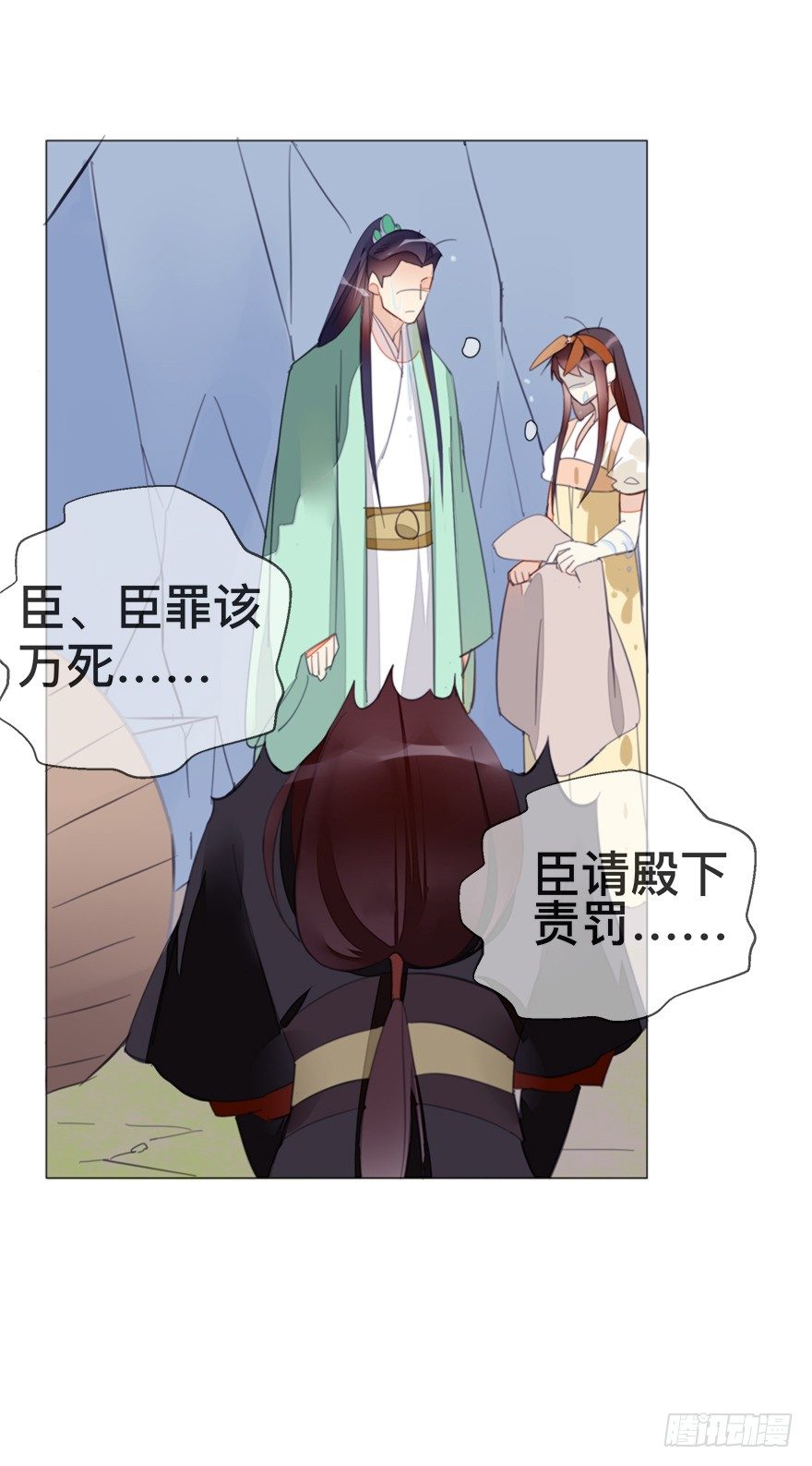 【番外】某一日-后-第39话