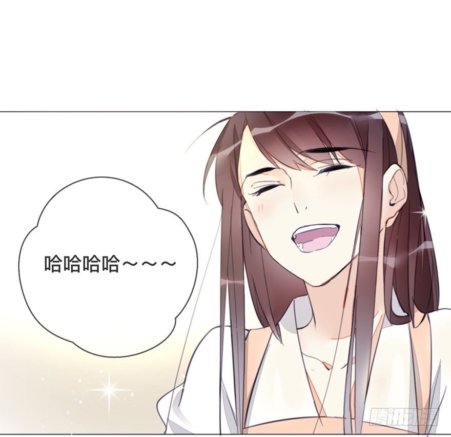 【番外】某一日-后-第39话