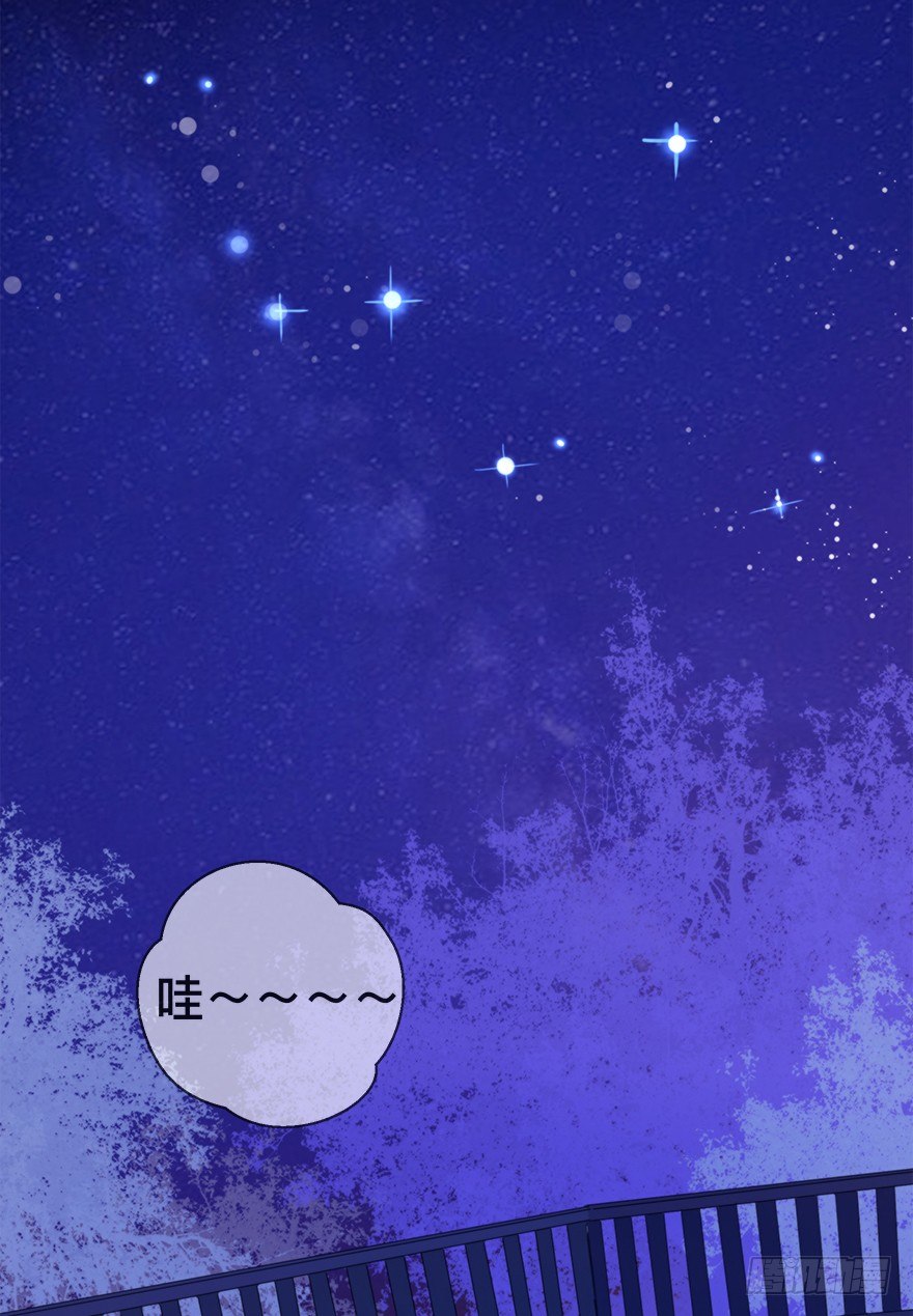 【番外】某一日-后-第39话