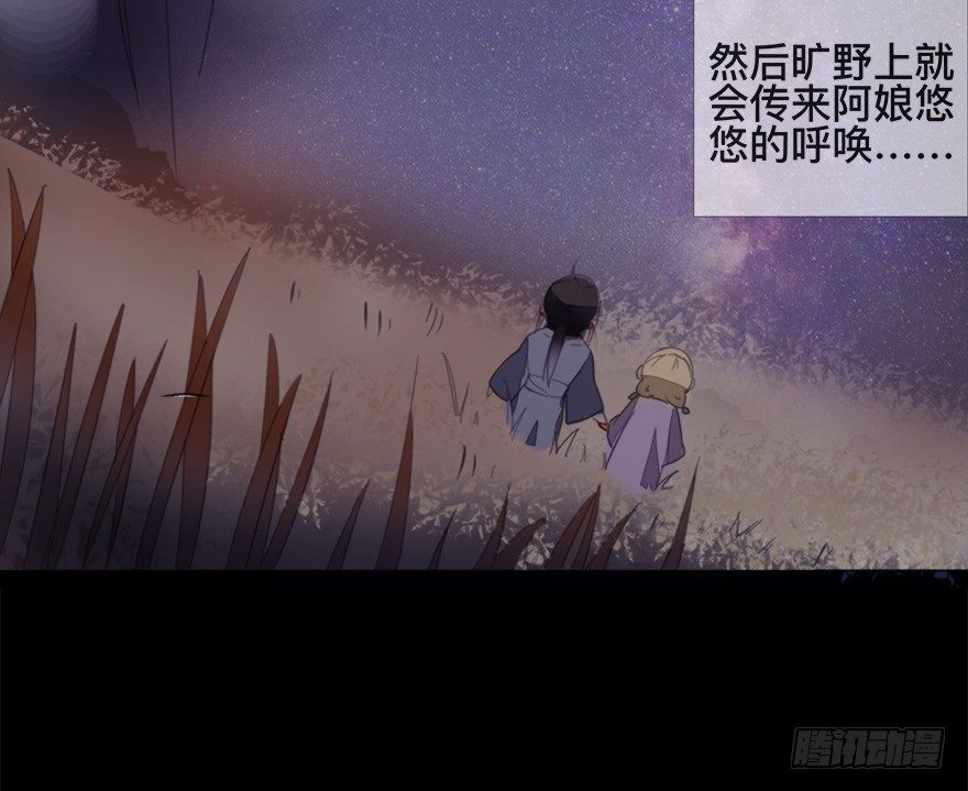 【番外】某一日-后-第39话