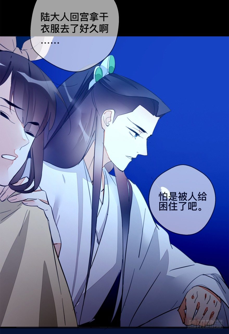 【番外】某一日-后-第39话