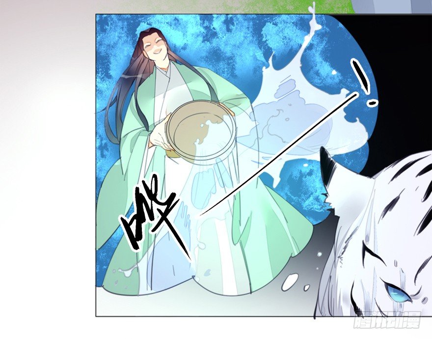 【番外】某一日-后-第39话