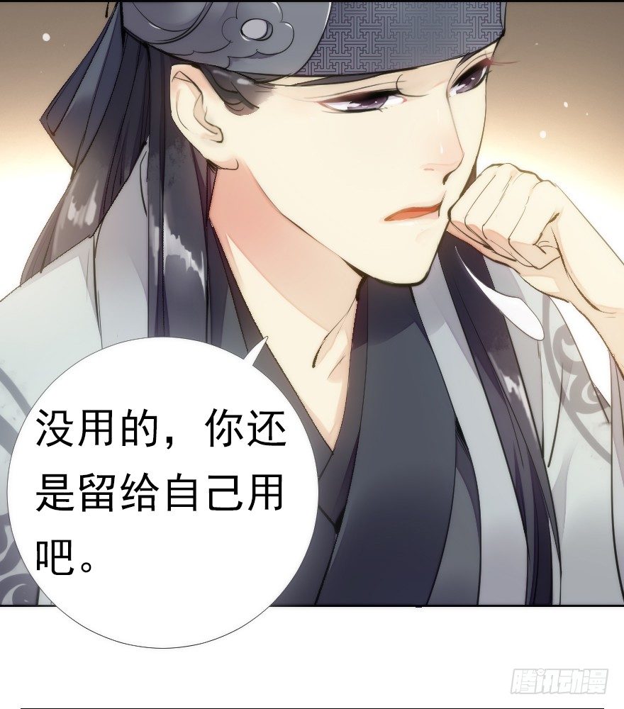 桃色对话-第5话