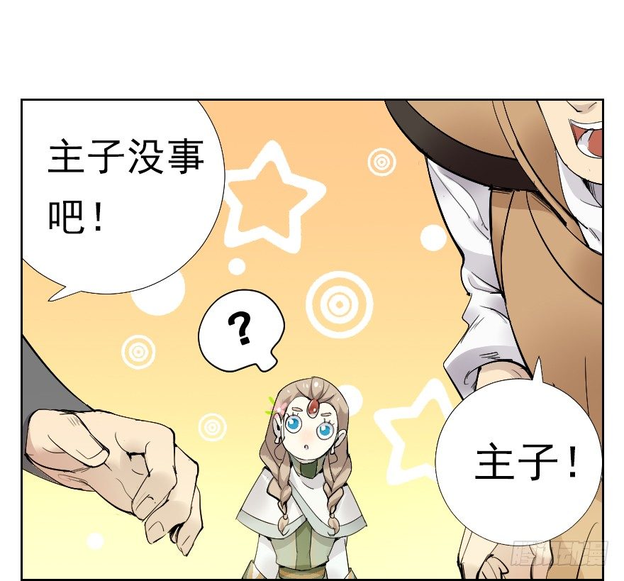 桃色对话-第5话