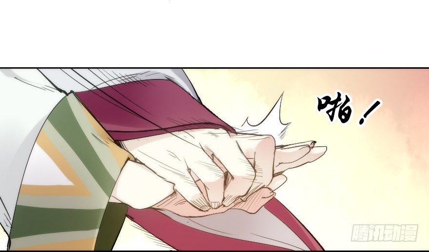 桃色对话-第5话