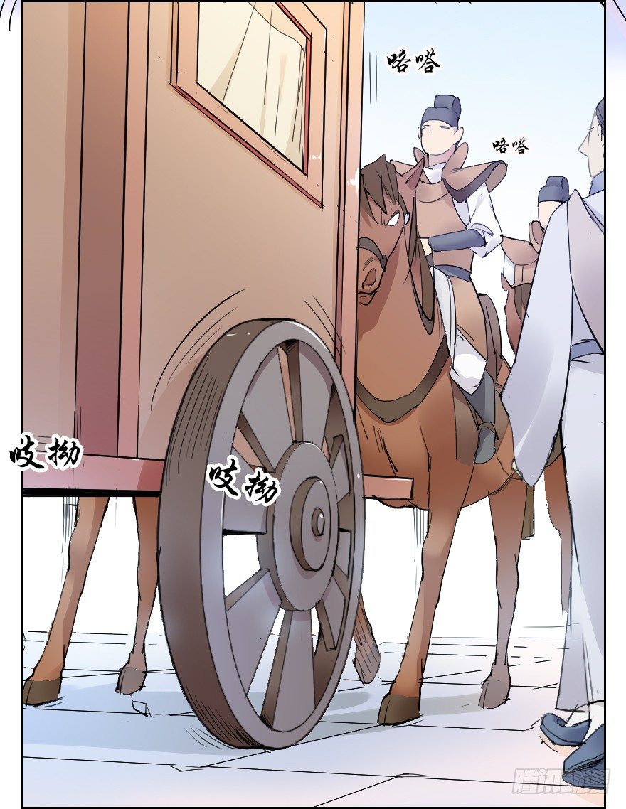 桃色对话-第5话