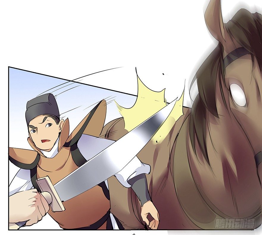 缘分这玩意儿啊...-第7话