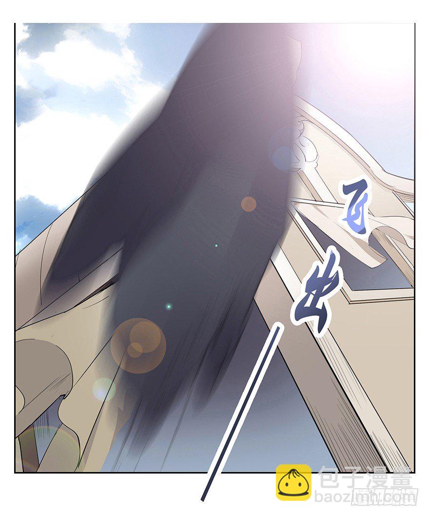 缘分这玩意儿啊...-第7话