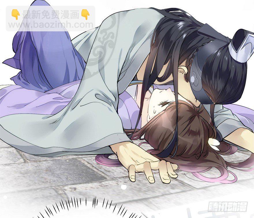 缘分这玩意儿啊...-第7话