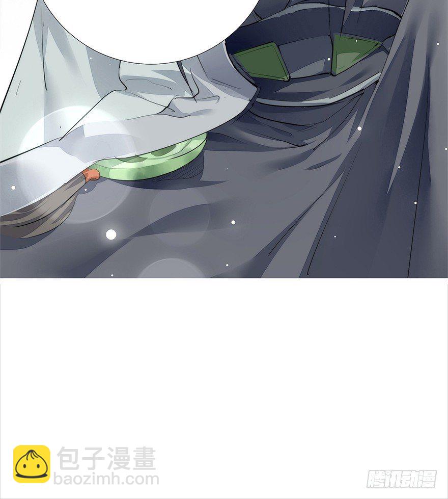 缘分这玩意儿啊...-第7话