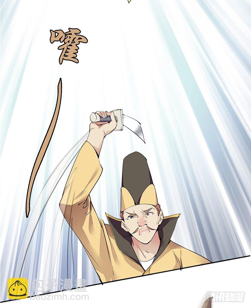 缘分这玩意儿啊...-第7话