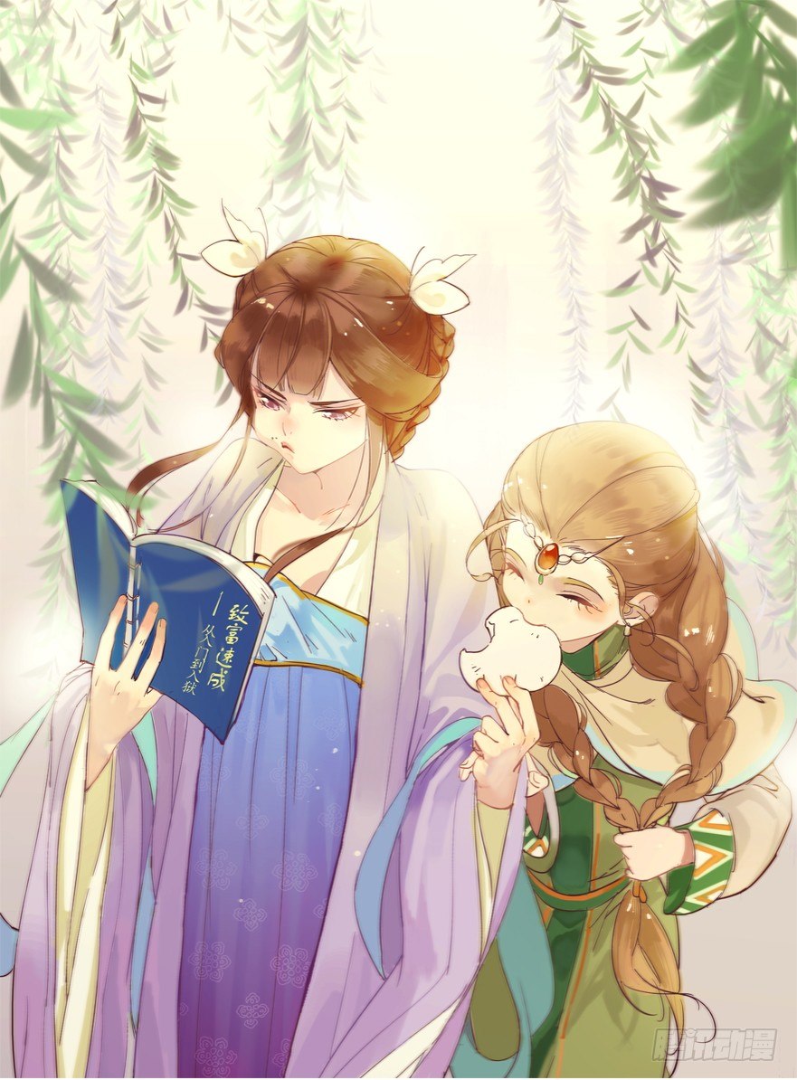 声色伊始-第9话