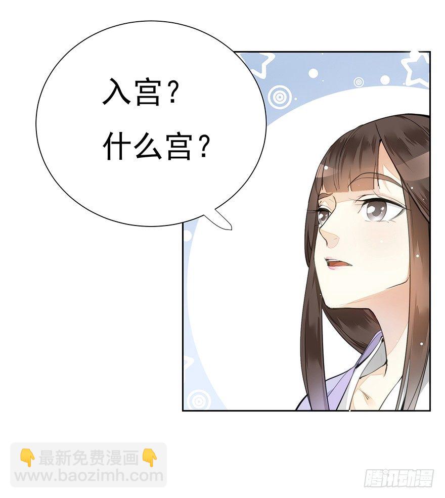 声色伊始-第9话