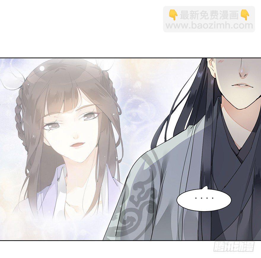 声色伊始-第9话