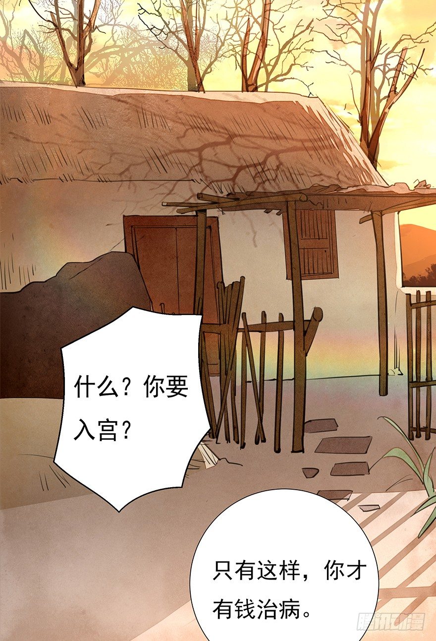 声色伊始-第9话