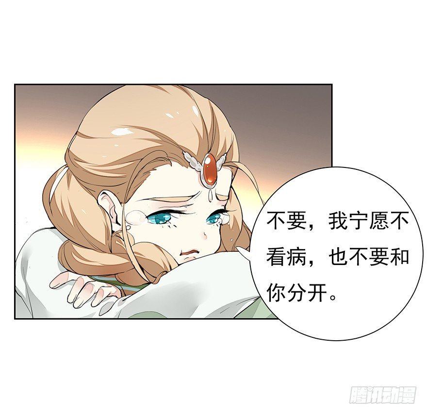 声色伊始-第9话