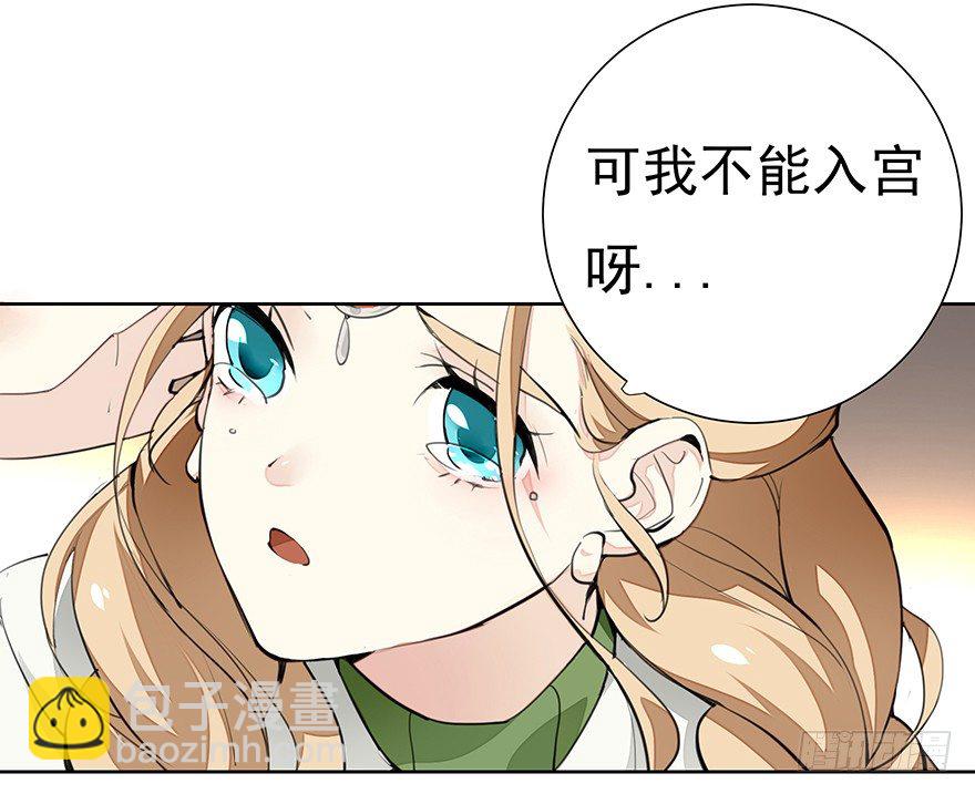 声色伊始-第9话