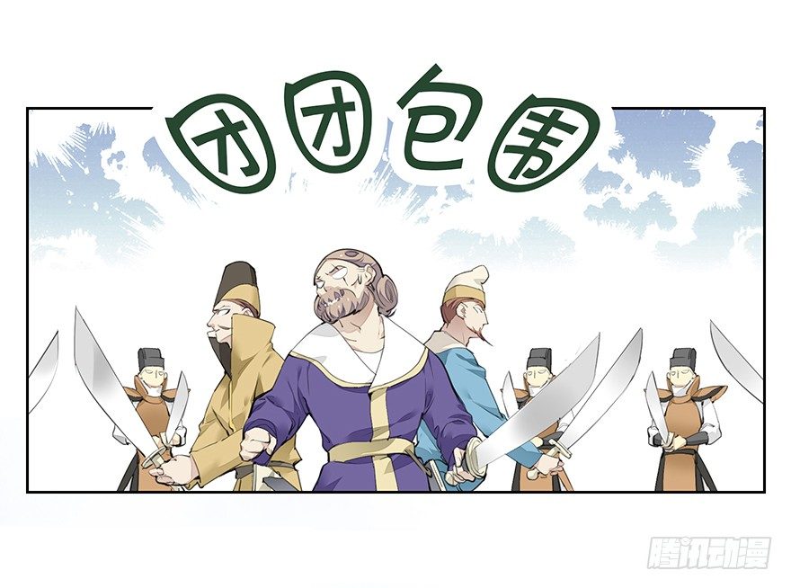 声色伊始-第9话