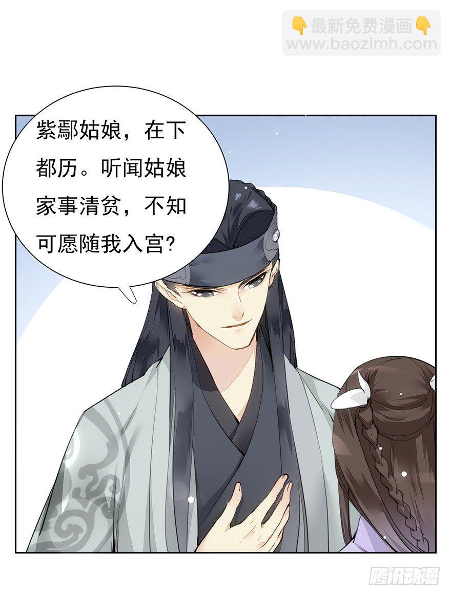 声色伊始-第9话