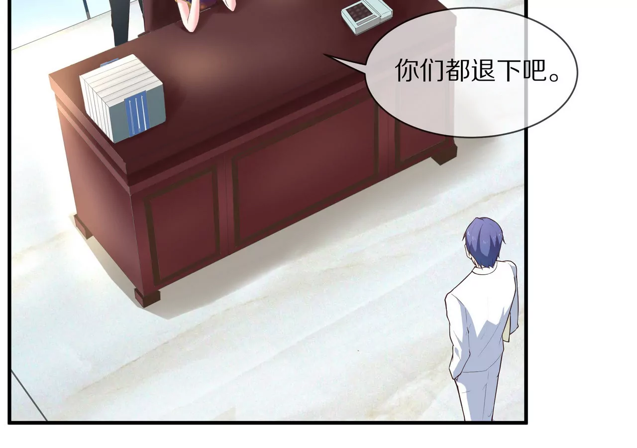 第10话 一年后结婚(1/2)-第11话