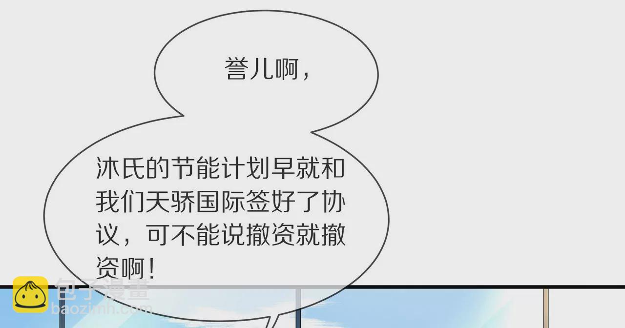 第10话 一年后结婚(1/2)-第11话