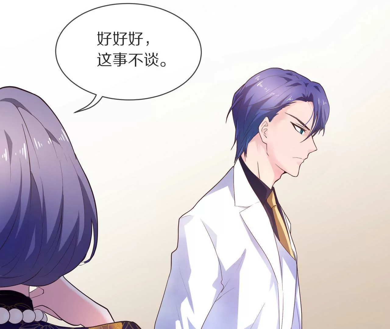 第10话 一年后结婚(1/2)-第11话