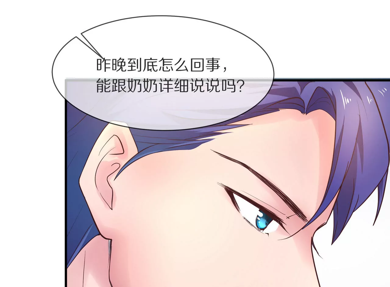 第10话 一年后结婚(1/2)-第11话