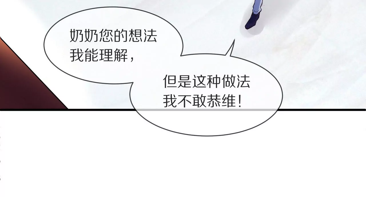 第10话 一年后结婚(1/2)-第11话