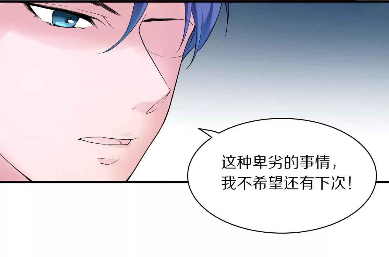 第10话 一年后结婚(1/2)-第11话