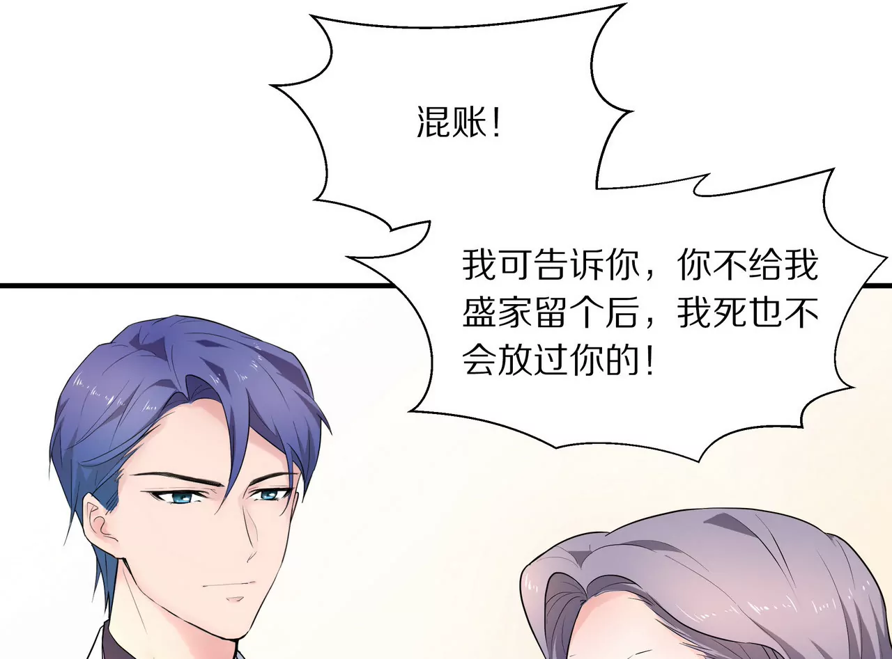 第10话 一年后结婚(1/2)-第11话