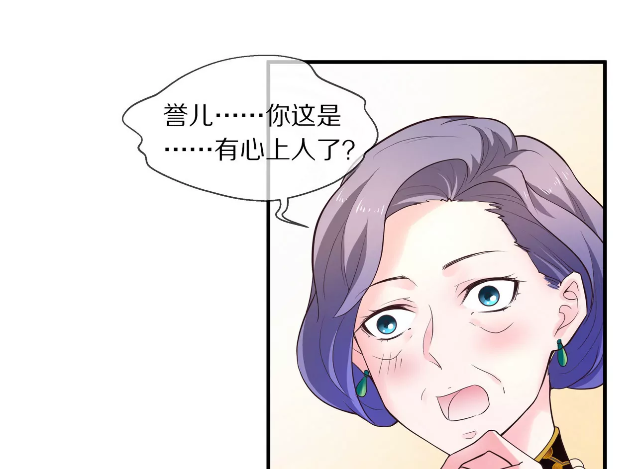 第10话 一年后结婚(1/2)-第11话