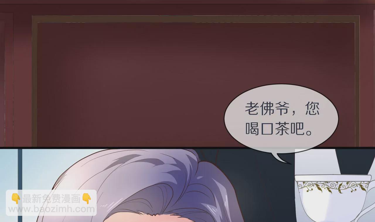 第10话 一年后结婚(1/2)-第11话