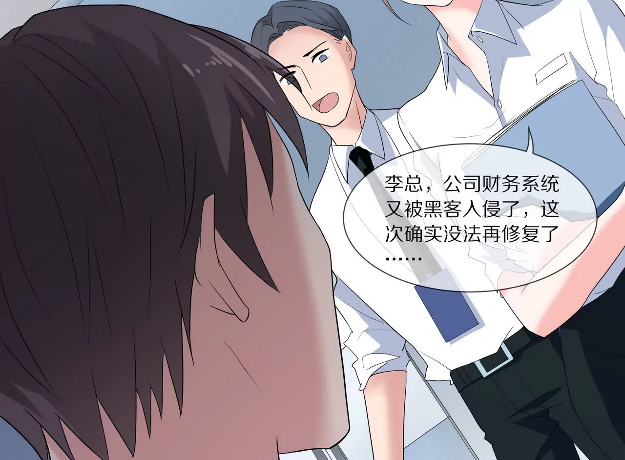 第14话 走投无路(1/2)-第15话