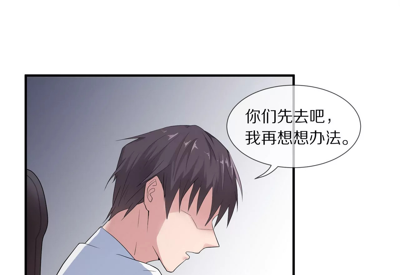 第14话 走投无路(1/2)-第15话