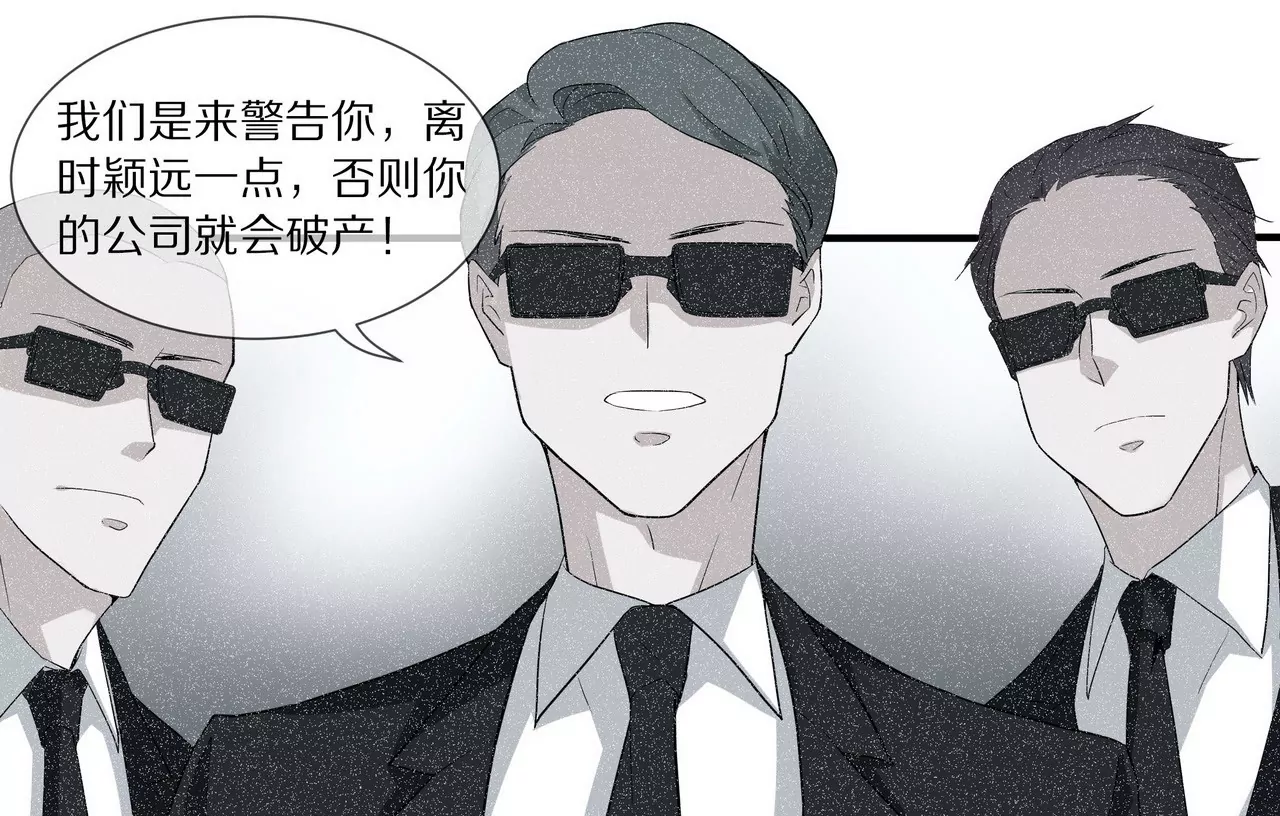 第14话 走投无路(1/2)-第15话