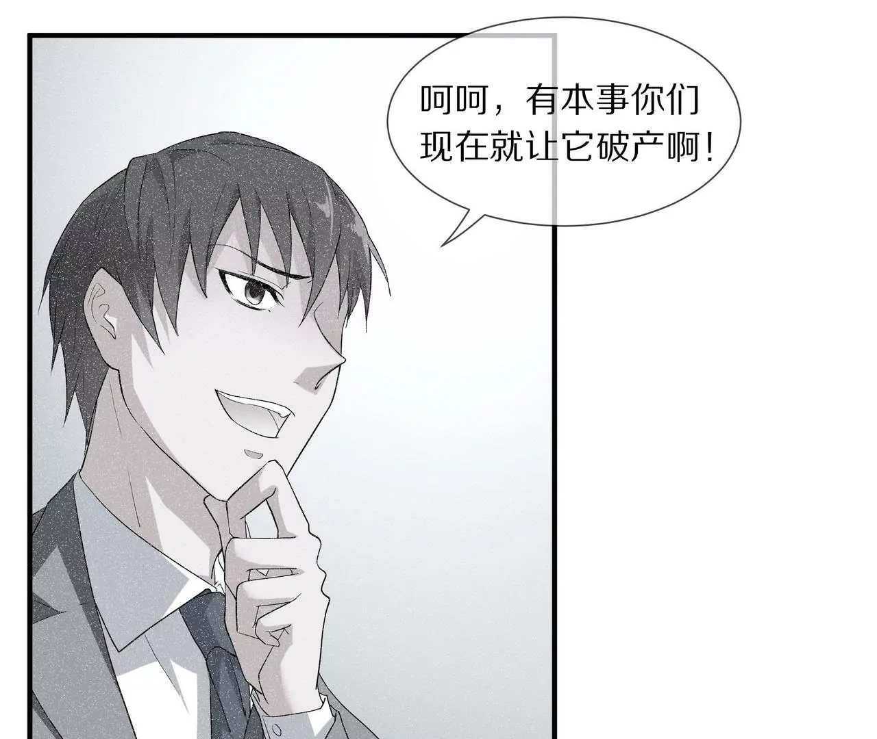 第14话 走投无路(1/2)-第15话