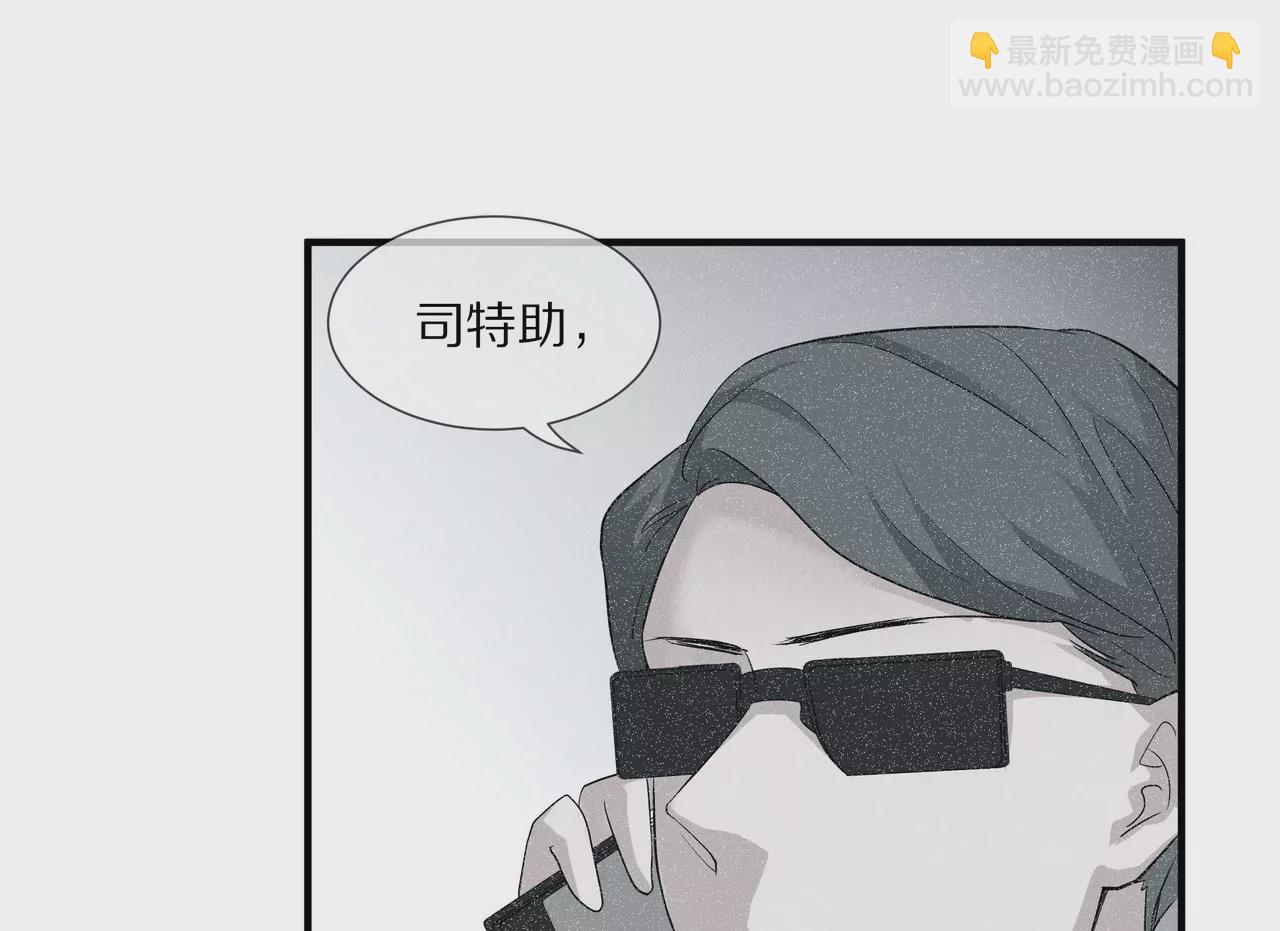 第14话 走投无路(1/2)-第15话