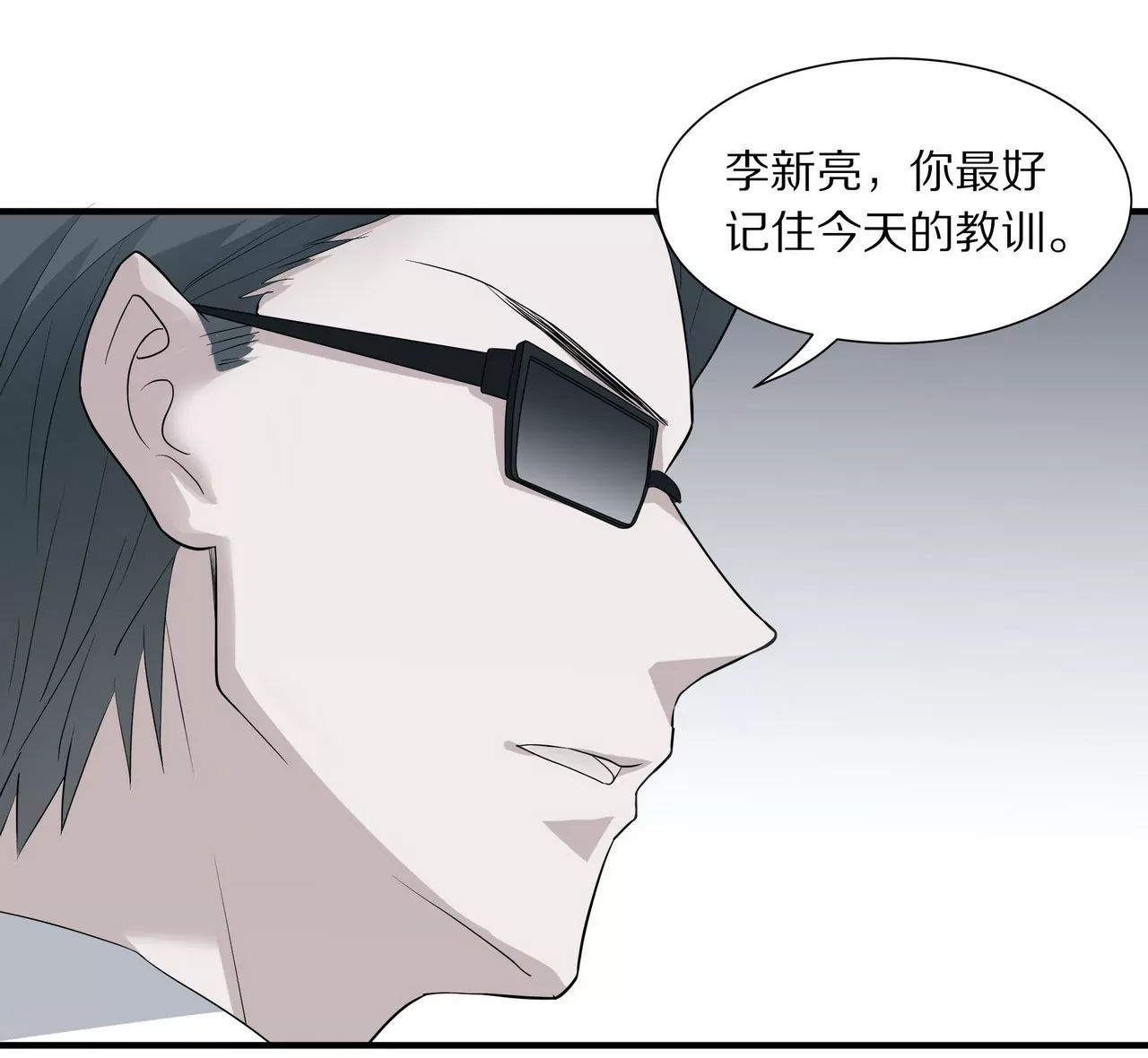 第14话 走投无路(1/2)-第15话