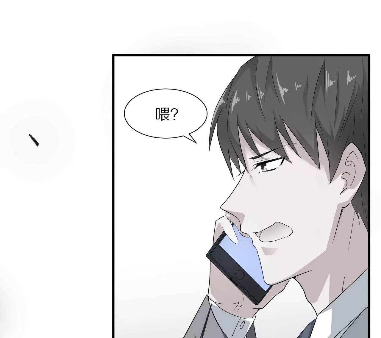 第14话 走投无路(1/2)-第15话