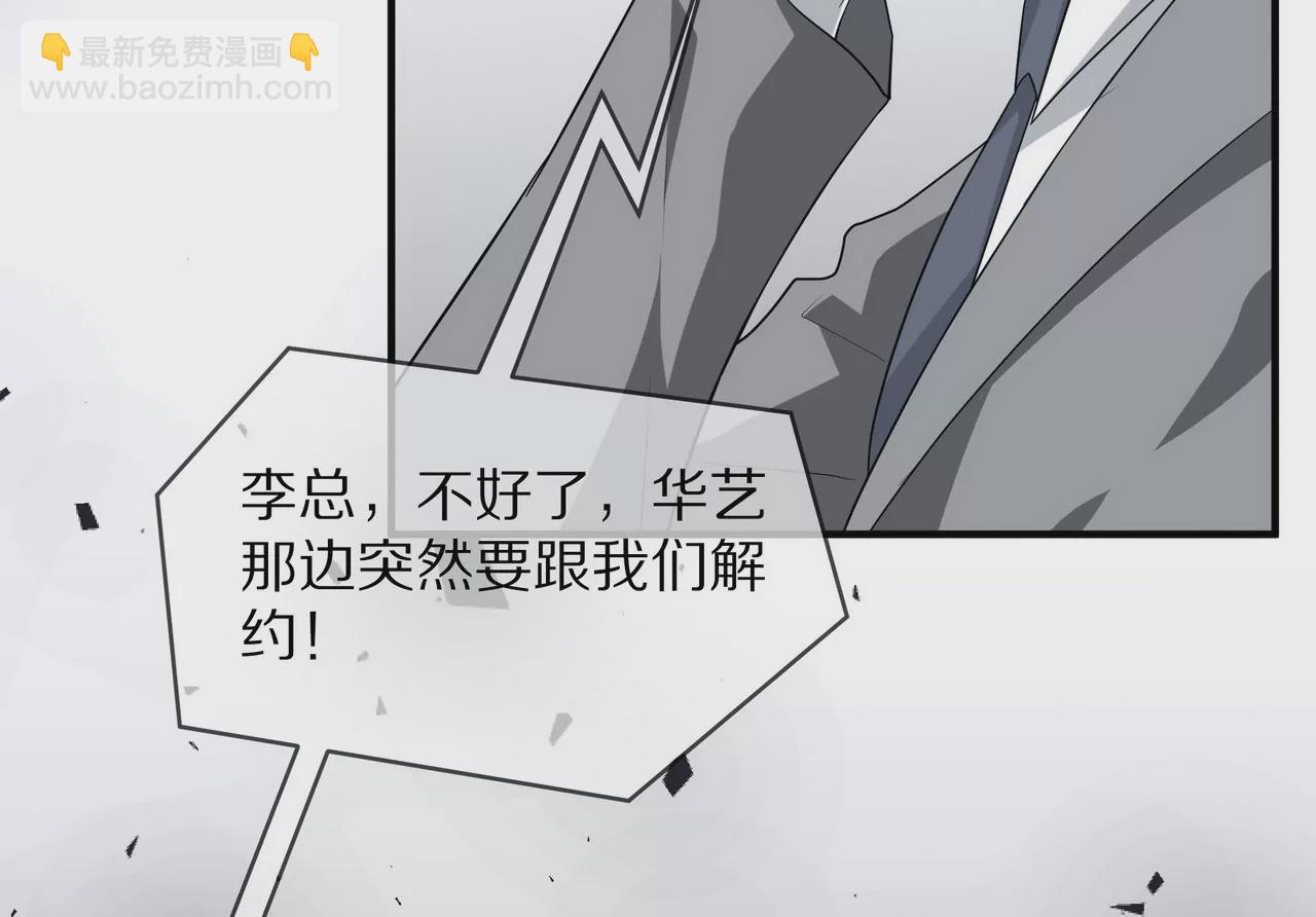 第14话 走投无路(1/2)-第15话