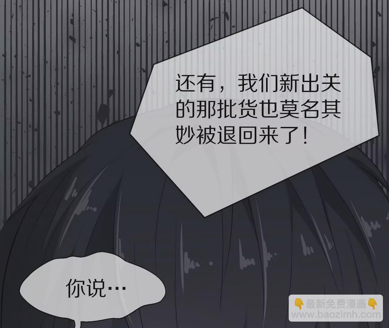 第14话 走投无路(1/2)-第15话