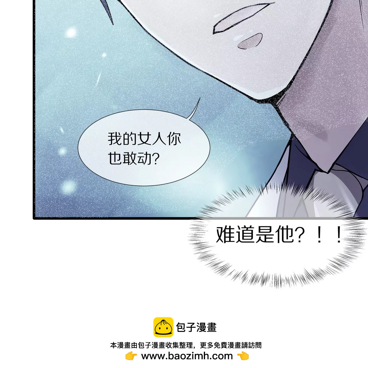 第14话 走投无路(1/2)-第15话