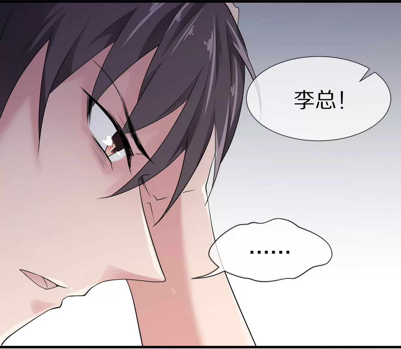 第14话 走投无路(1/2)-第15话