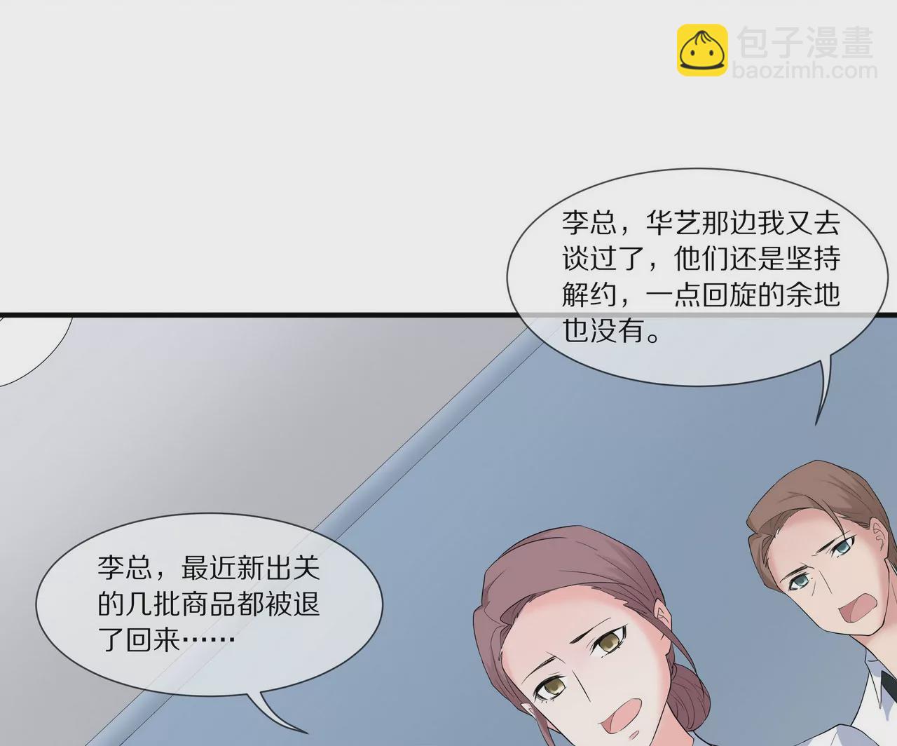 第14话 走投无路(1/2)-第15话