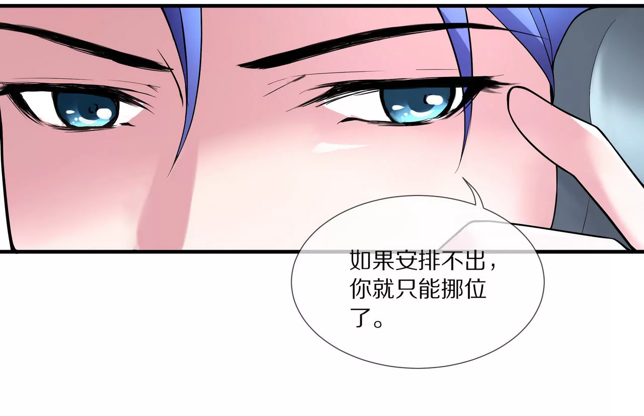 第16话 整个世界沸腾了！(1/2)-第17话